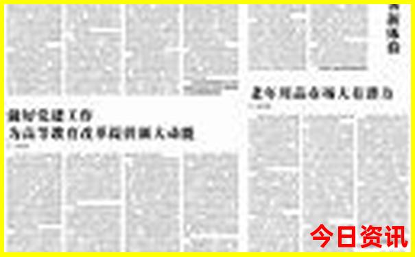 福建五日游最佳路线