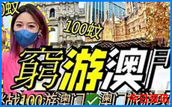 北京私立幼儿园排名前十名